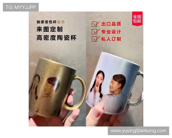 个性定制足球明星水杯为您打造专属球迷时尚饮品伴侣