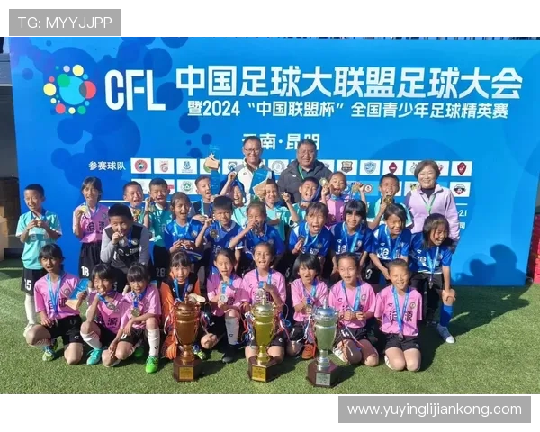 中国最强小孩足球明星崛起引发全国关注未来之星的成长之路