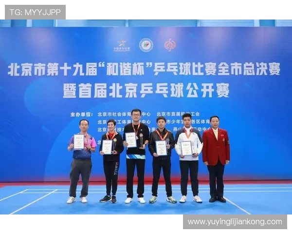 乒乓球比赛经验排行榜揭晓北京乒乓球队荣获第二名佳绩