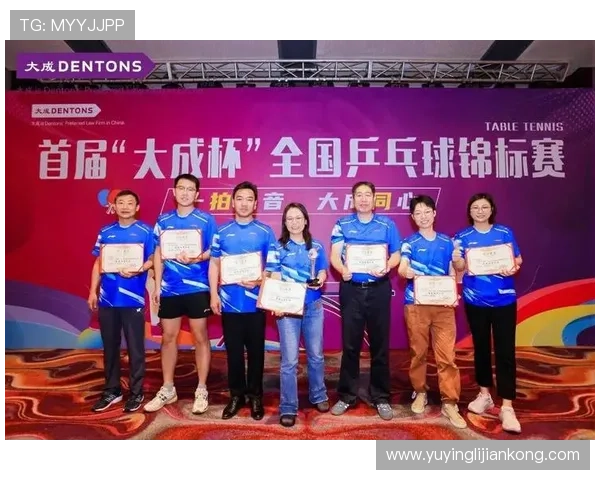 全国锦标赛特别报道：杭州乒乓球队拼搏历程与荣耀时刻的背后故事