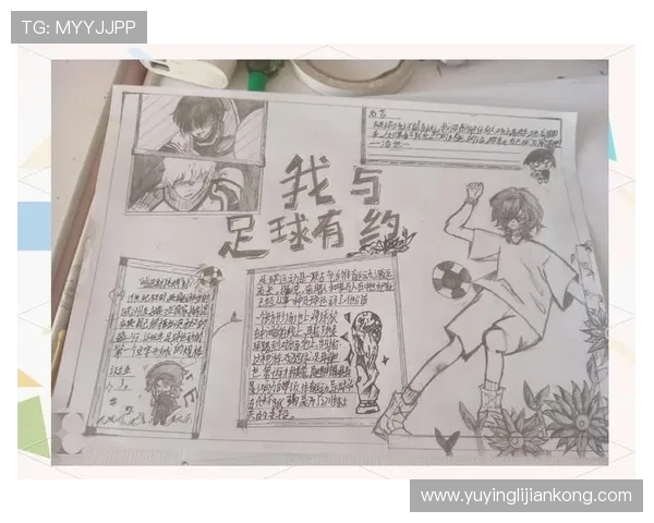 假设我易容成足球明星的奇妙冒险与人生转折之旅