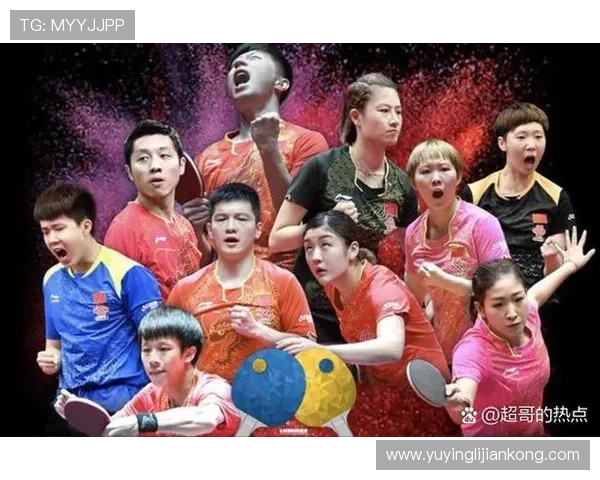 南京乒乓球队选拔赛精彩点评展现出团队力量与个人风采的完美结合